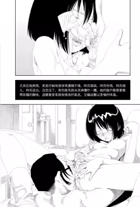 Page 4 of Aisu kurīmu | 冰淇淋 - preview thumbnail