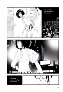 Page 12 of Aisu kurīmu | Ice Cream - preview thumbnail