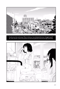 Page 6 of Aisu kurīmu | Ice Cream - preview thumbnail