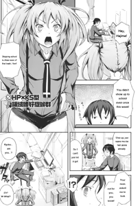 Page 150 of Boku no Watashi no Shitai Koto! - preview thumbnail
