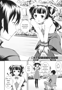 Page 171 of Boku no Watashi no Shitai Koto! - preview thumbnail