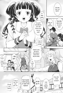 Page 191 of Boku no Watashi no Shitai Koto! - preview thumbnail
