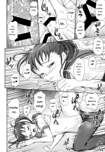 Page 207 of Boku no Watashi no Shitai Koto! - preview thumbnail