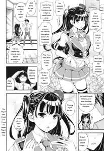 Page 23 of Boku no Watashi no Shitai Koto! - preview thumbnail