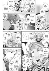 Page 47 of Boku no Watashi no Shitai Koto! - preview thumbnail