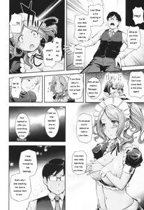Page 51 of Boku no Watashi no Shitai Koto! - preview thumbnail