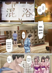 Page 11 of Papa no shinshitsu wa musume tomodachi no tamariba 3 - preview thumbnail