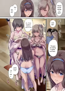 Page 13 of Papa no shinshitsu wa musume tomodachi no tamariba 3 - preview thumbnail