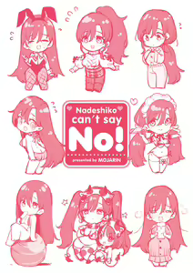Page 253 of Nadeshiko-san wa NO!tte Ienai - preview thumbnail