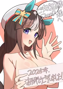 Page 128 of Umamusume - preview thumbnail