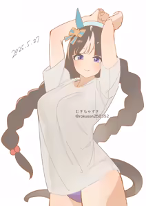 Page 248 of Umamusume - preview thumbnail