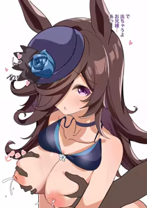 Page 56 of Umamusume - preview thumbnail