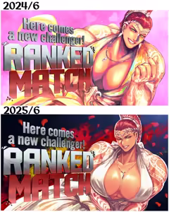 Page 286 of Marisa - preview thumbnail