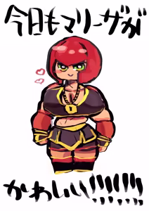 Page 347 of Marisa - preview thumbnail