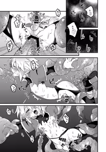 Page 12 of Ecchi na Shokushu ga Seiki o Sakushu - preview thumbnail