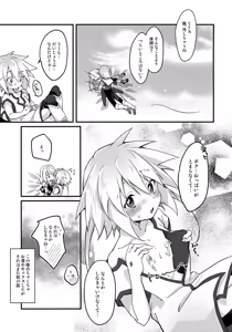 Page 16 of Ecchi na Shokushu ga Seiki o Sakushu - preview thumbnail