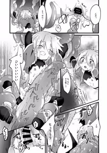 Page 10 of Ecchi na Shokushu ga Seiki o Sakushu - preview thumbnail
