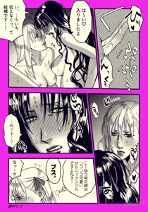 Page 1008 of artist:Elina - preview thumbnail