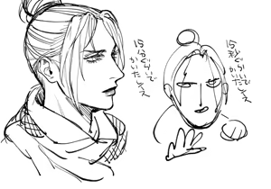 Page 1022 of artist:Elina - preview thumbnail