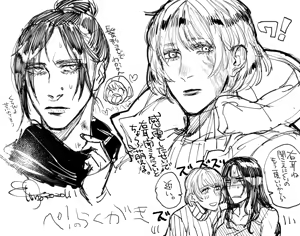 Page 1029 of artist:Elina - preview thumbnail