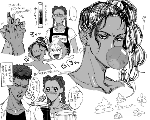 Page 1114 of artist:Elina - preview thumbnail