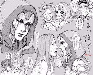 Page 1235 of artist:Elina - preview thumbnail