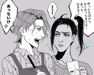 Page 1260 of artist:Elina - preview thumbnail