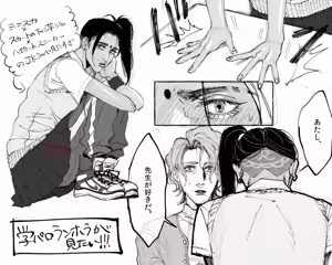 Page 1268 of artist:Elina - preview thumbnail