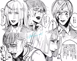Page 1315 of artist:Elina - preview thumbnail
