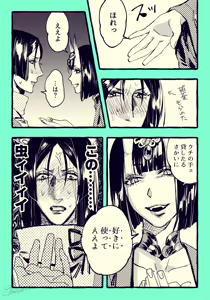 Page 1348 of artist:Elina - preview thumbnail