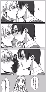 Page 194 of artist:Elina - preview thumbnail