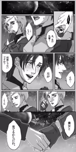 Page 208 of artist:Elina - preview thumbnail