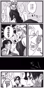 Page 211 of artist:Elina - preview thumbnail