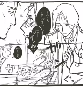 Page 498 of artist:Elina - preview thumbnail