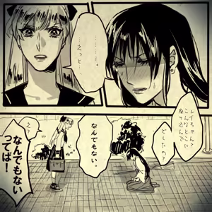 Page 64 of artist:Elina - preview thumbnail