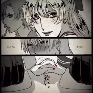 Page 69 of artist:Elina - preview thumbnail