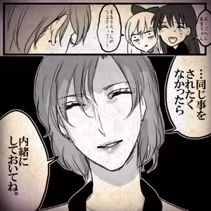 Page 73 of artist:Elina - preview thumbnail