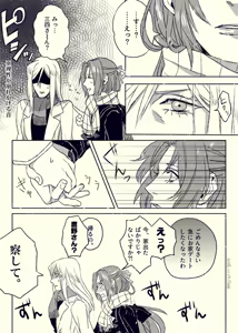 Page 743 of artist:Elina - preview thumbnail
