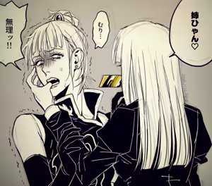 Page 766 of artist:Elina - preview thumbnail
