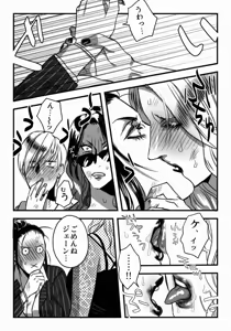 Page 986 of artist:Elina - preview thumbnail