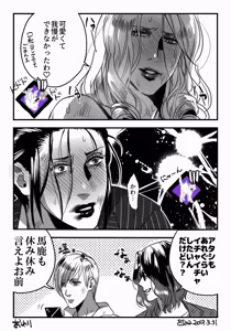 Page 987 of artist:Elina - preview thumbnail
