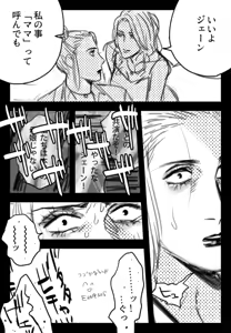 Page 989 of artist:Elina - preview thumbnail