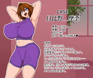 Hibino family series - hentai manga cover image