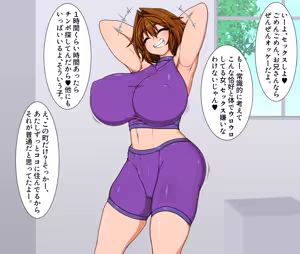 Page 3 of Hibino family series - preview thumbnail