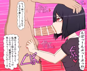 Page 35 of Hibino family series - preview thumbnail