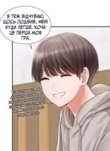 Page 4 of Театральний клуб 66 - preview thumbnail