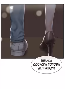 Page 5 of Театральний клуб 66 - preview thumbnail