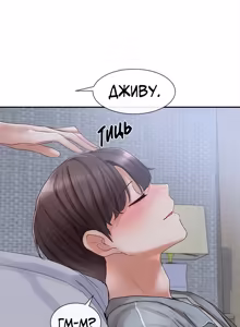 Page 9 of Театральний клуб 66 - preview thumbnail
