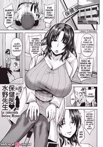 Uwasa no hokeni♥Mizuno Sensei | La Rumoreada♥Doctora Mizuno - hentai manga cover image