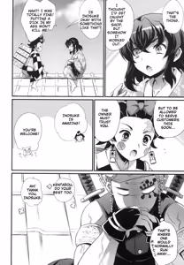 Page 23 of Beast of Pleasure - preview thumbnail